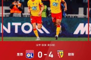 随着大巴黎1-2翻车，马赛3-1雷恩，朗斯4-0里昂！法甲积分出炉！